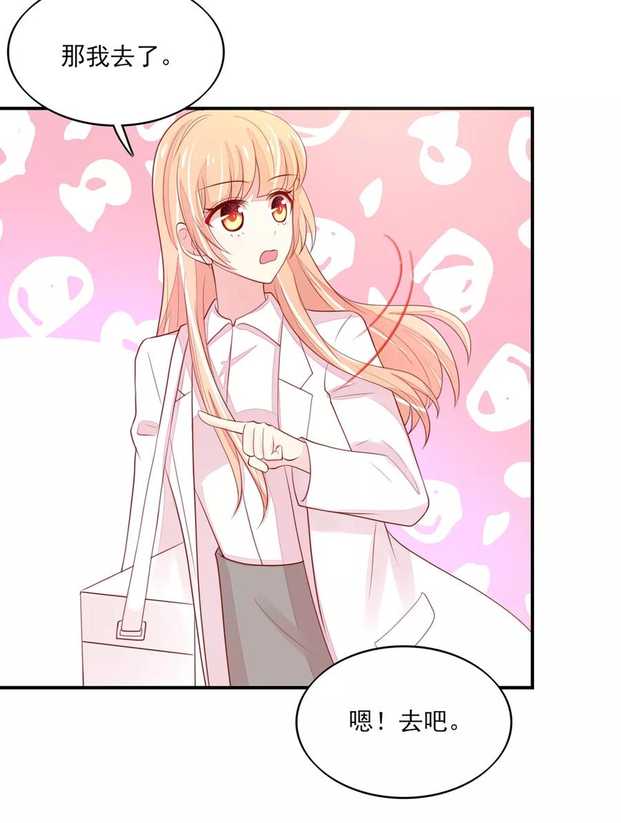 第75话 总裁，受伤了8