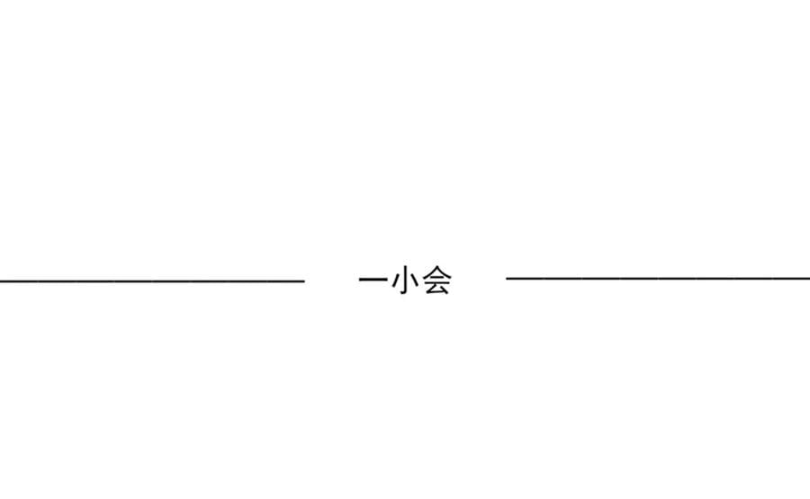 第130话 让我，抱抱你6