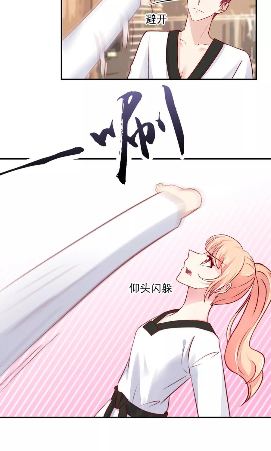 第65话 敌人，不会等你6