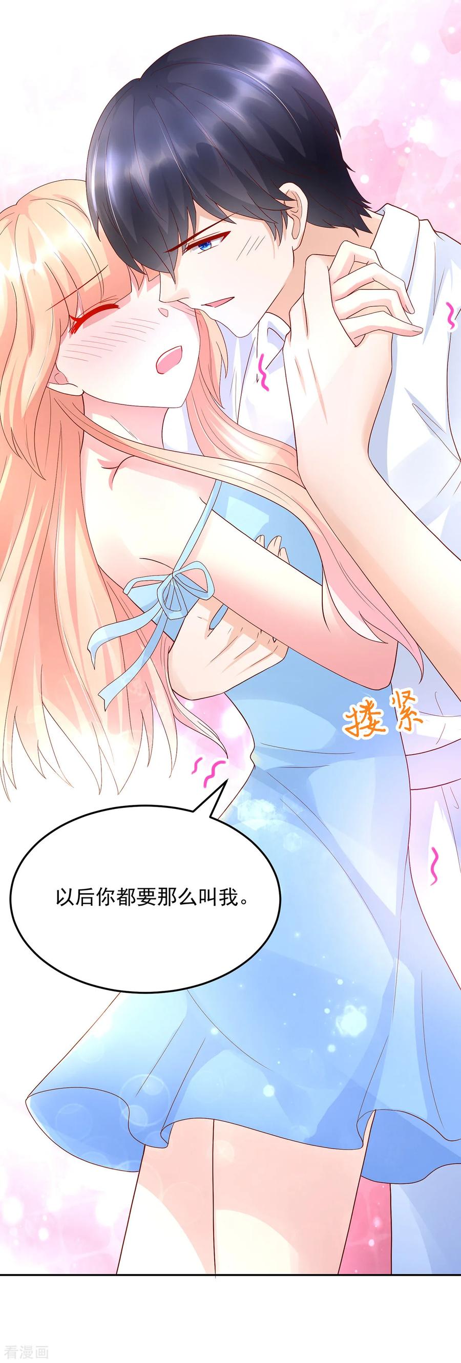 第203话 谢谢你，亲爱的17