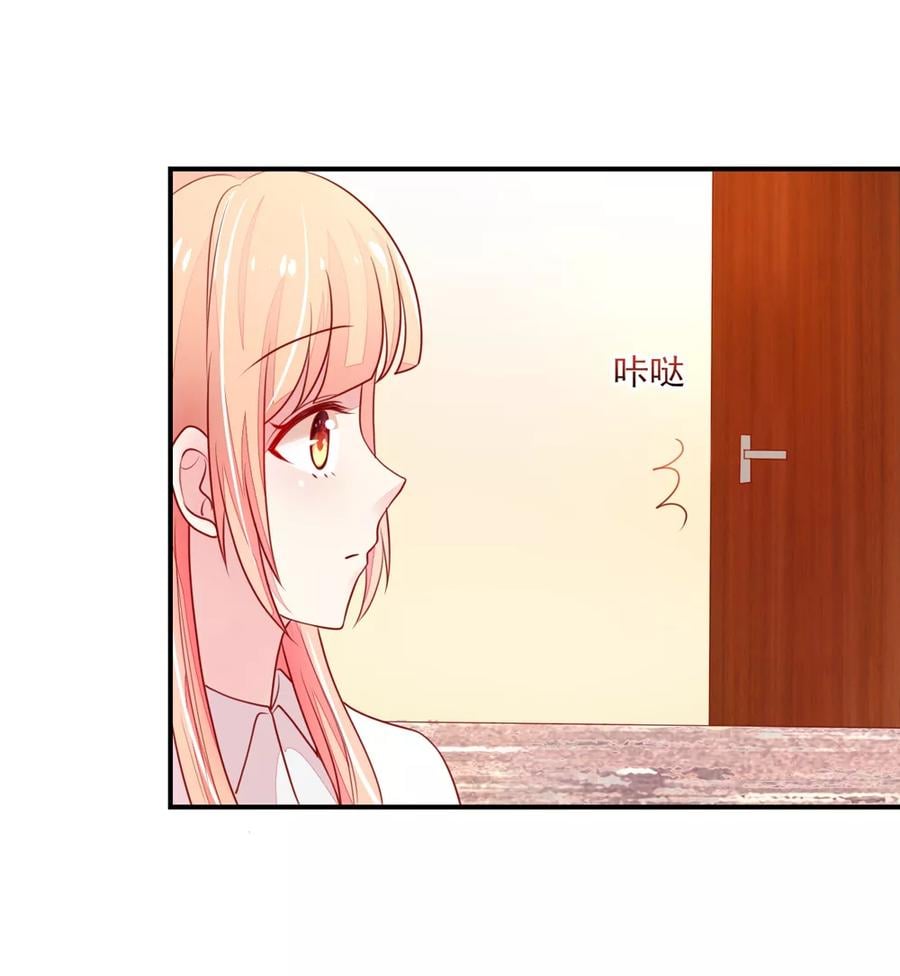 第75话 总裁，受伤了12