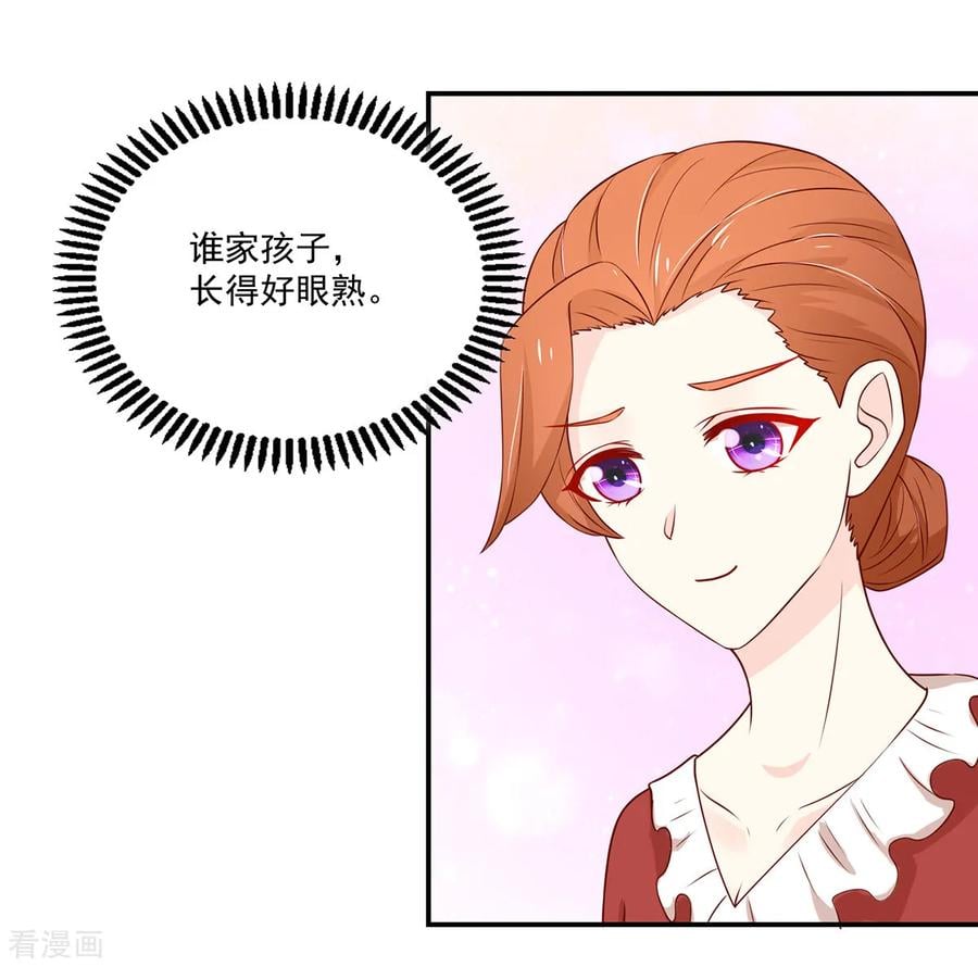 第171话 睿睿，要同居7