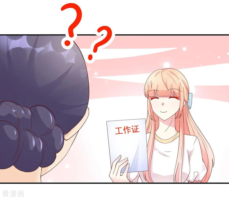 第193话 当面，跟她谈谈15