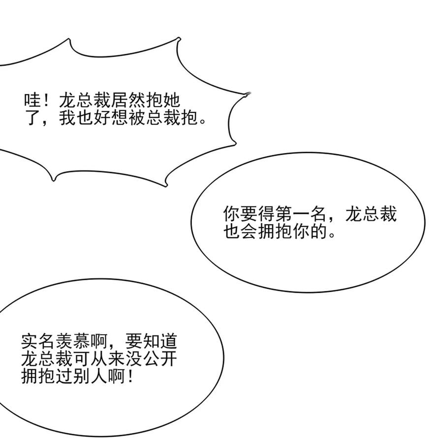 第125话 跟我，回锦园5