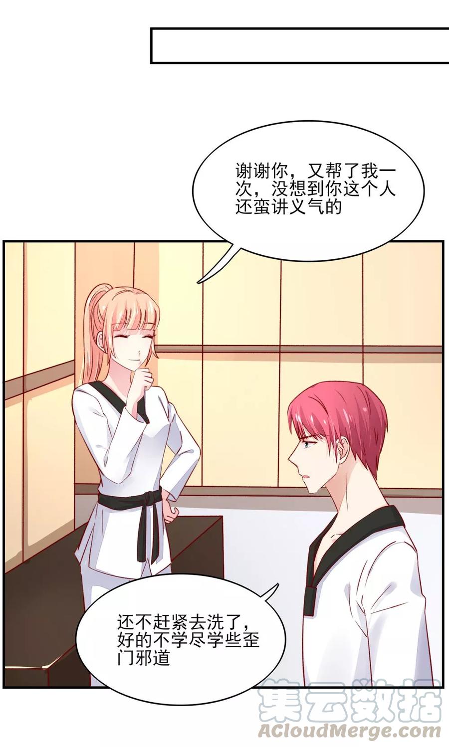 第64话 尽学，邪门歪道10