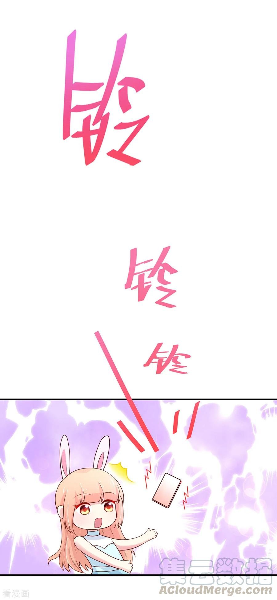 第166话 现在，请你出去10