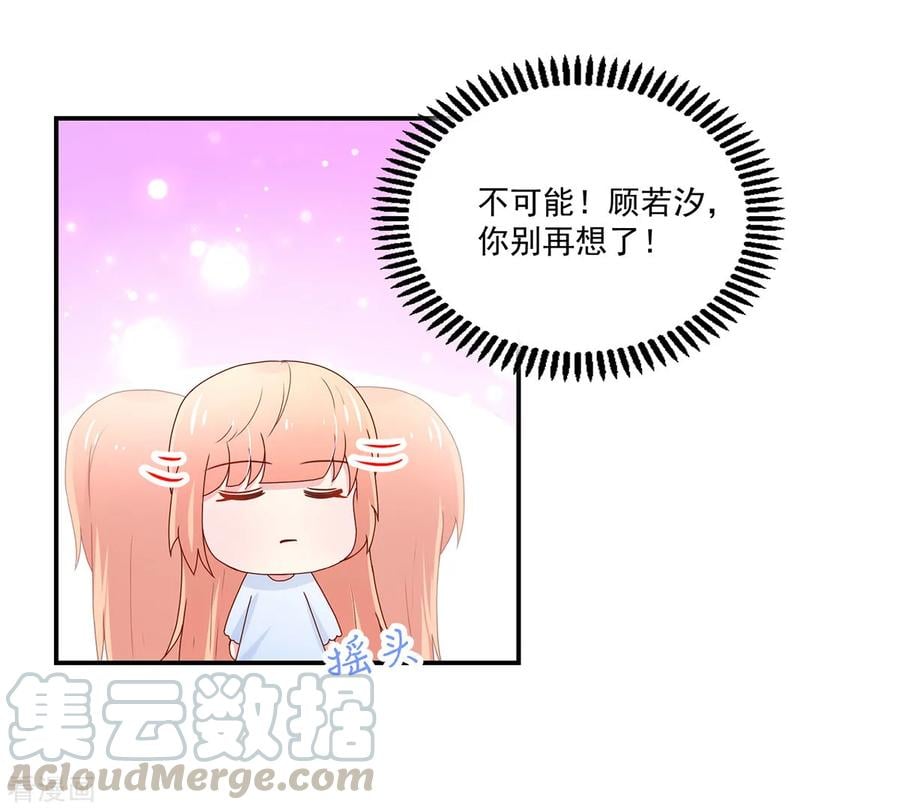 第174话 我们，走着瞧10