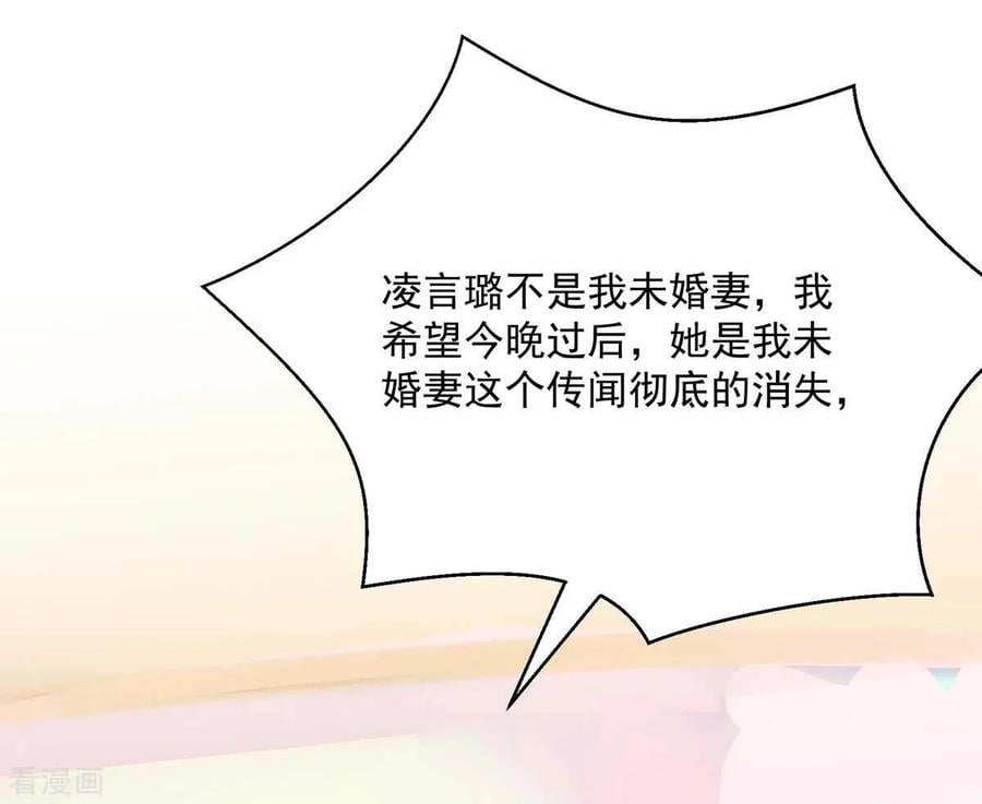 第230话 妻子的，人选9