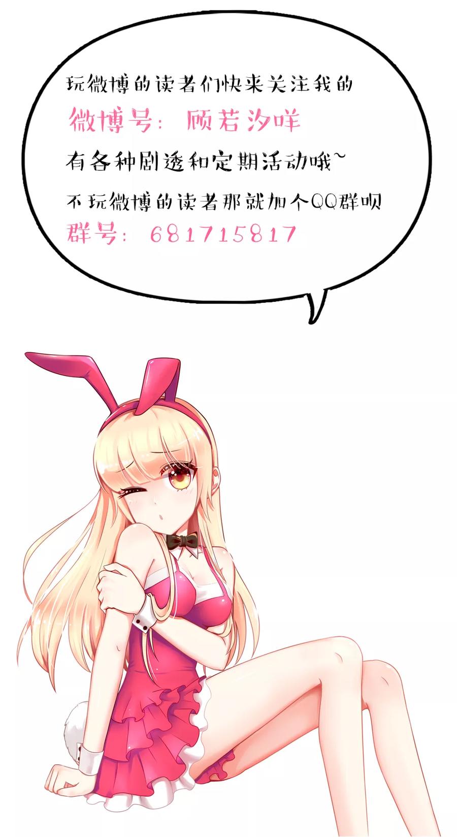 第66话 路边，有好吃的25