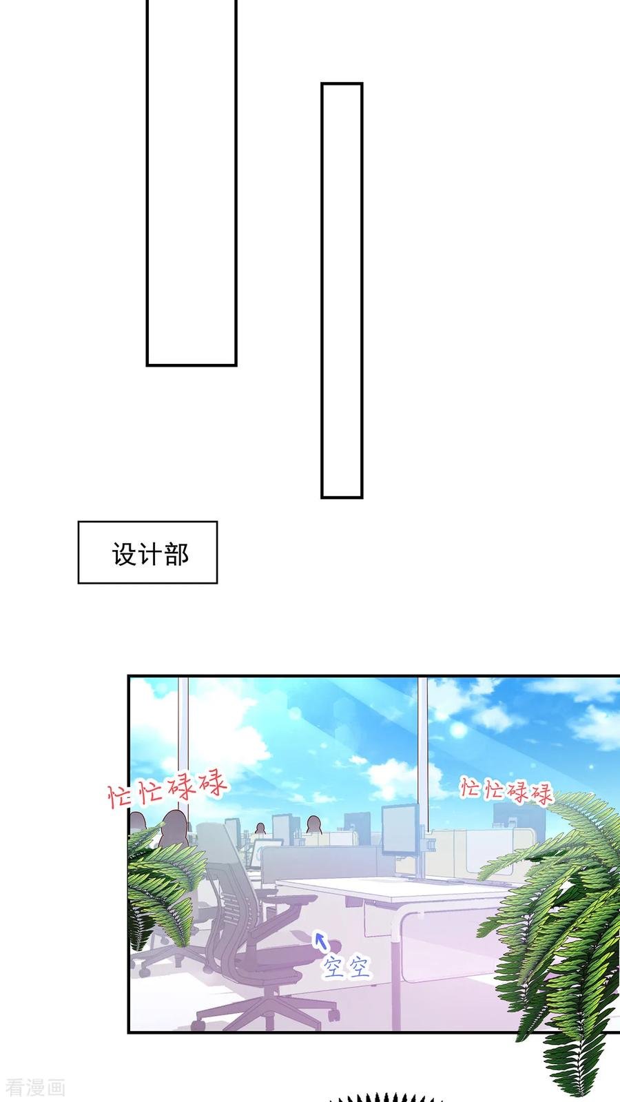 第188话 故意，找茬5