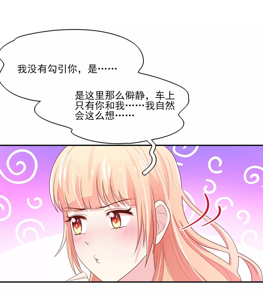 第100话 赤裸裸的勾引7
