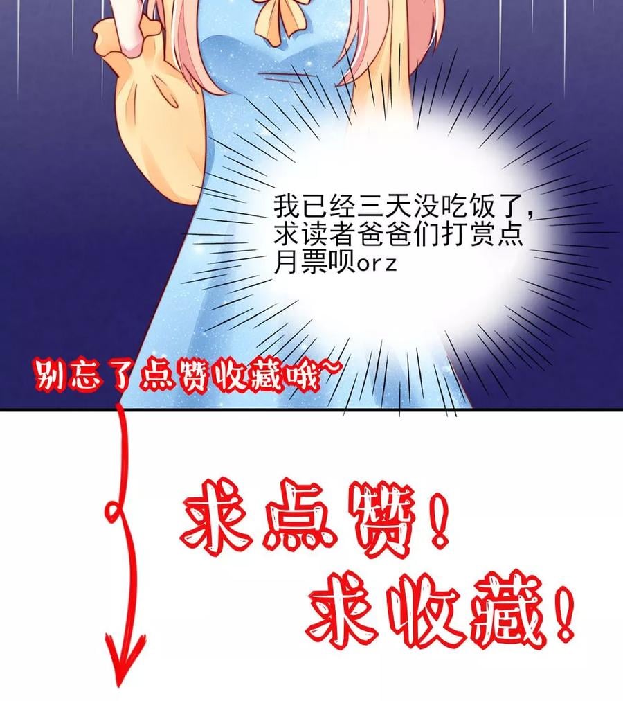 第35话 抱歉，没控制住28