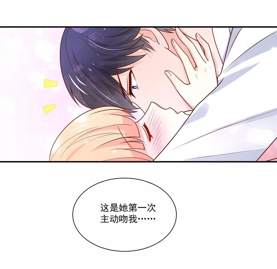 第150话 若汐，投怀送抱15