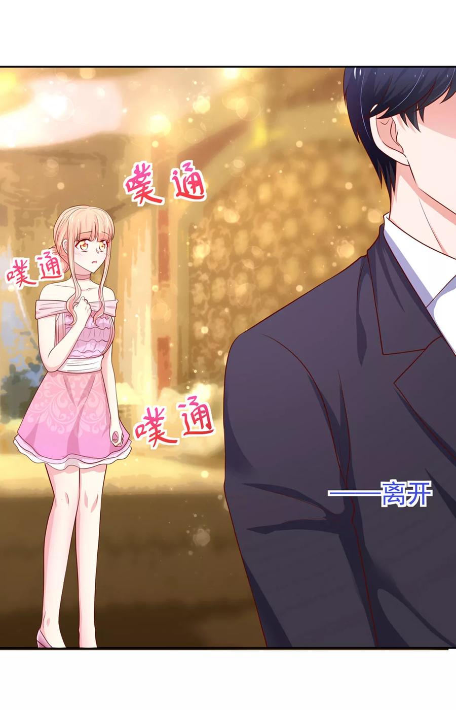 第137话 你们，绝不可能11