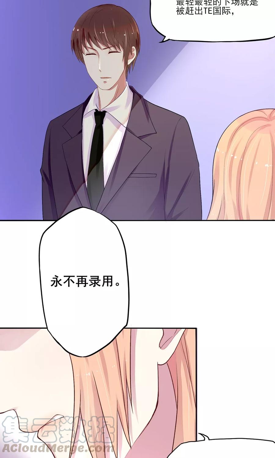 第4话 难道，这是陷阱？10