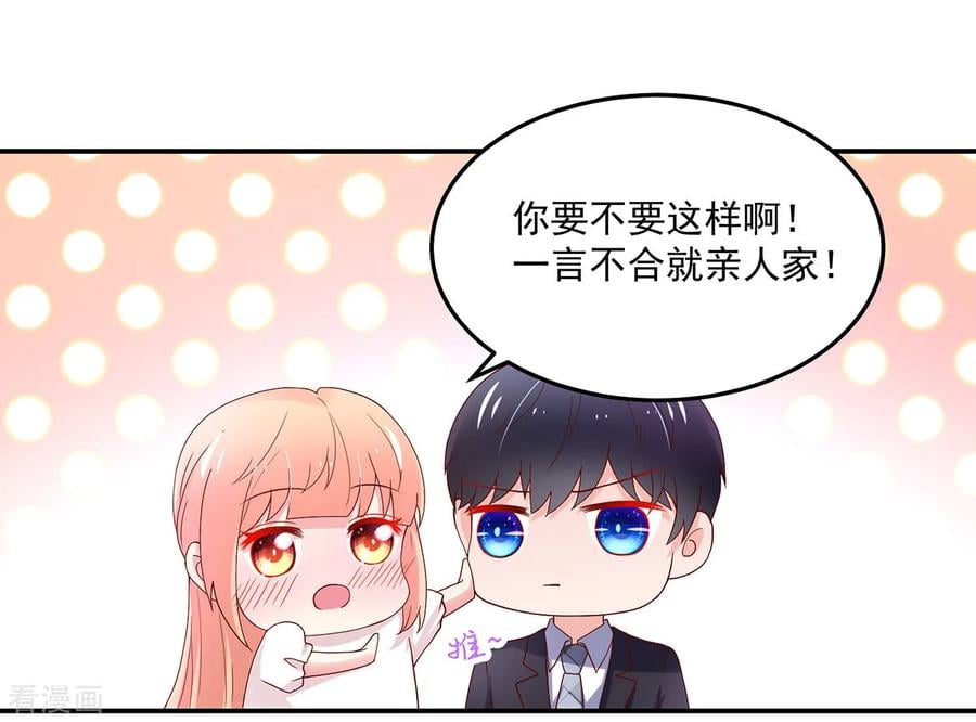 第186话 协议，拟定好了2
