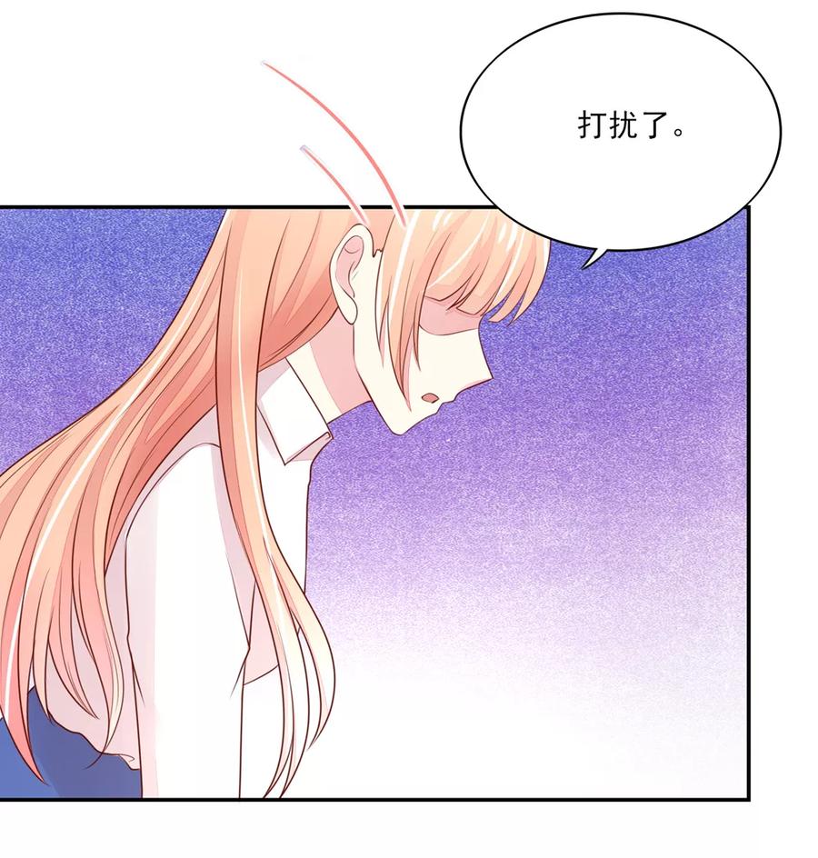 第88话 总裁，身边的女人7