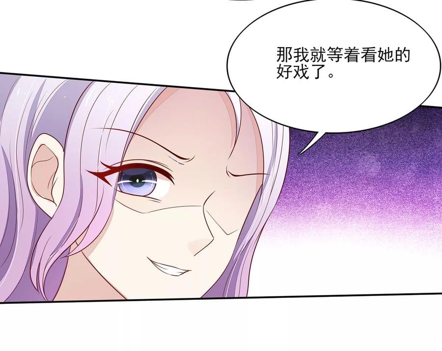 第113话 妩媚，的女人17