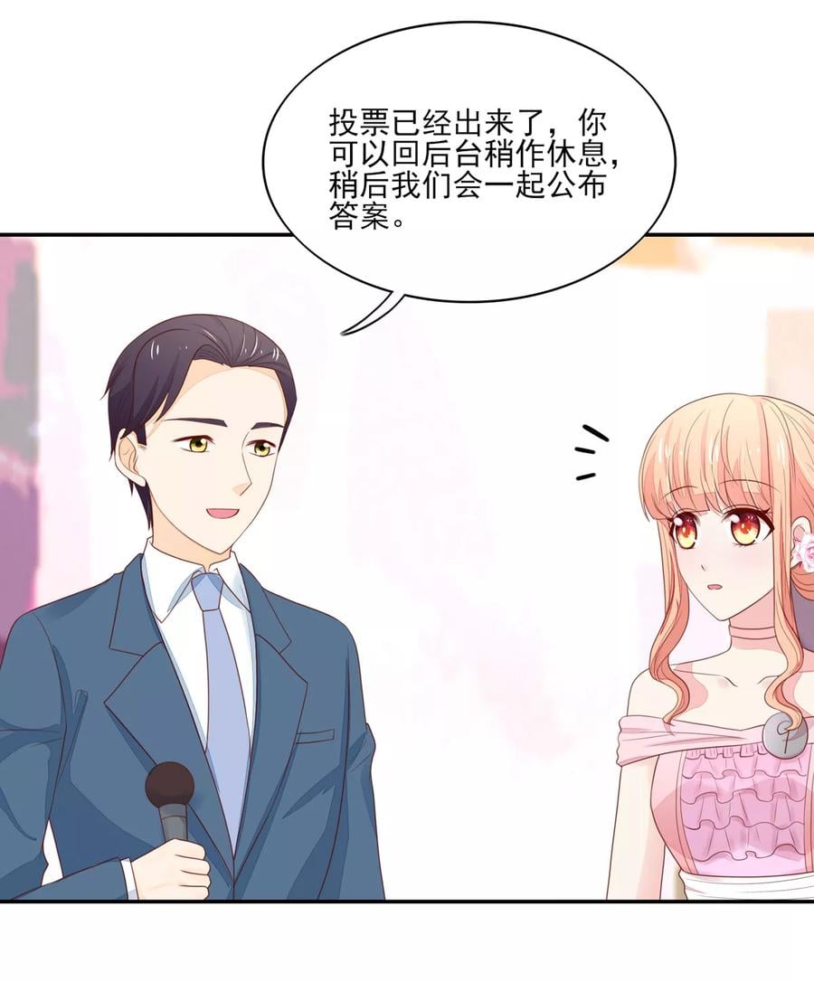 第117话 汐汐，感动全场16
