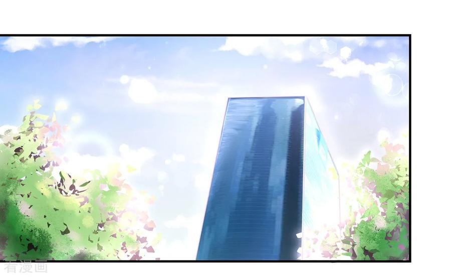 第180话 总裁，别乱来2