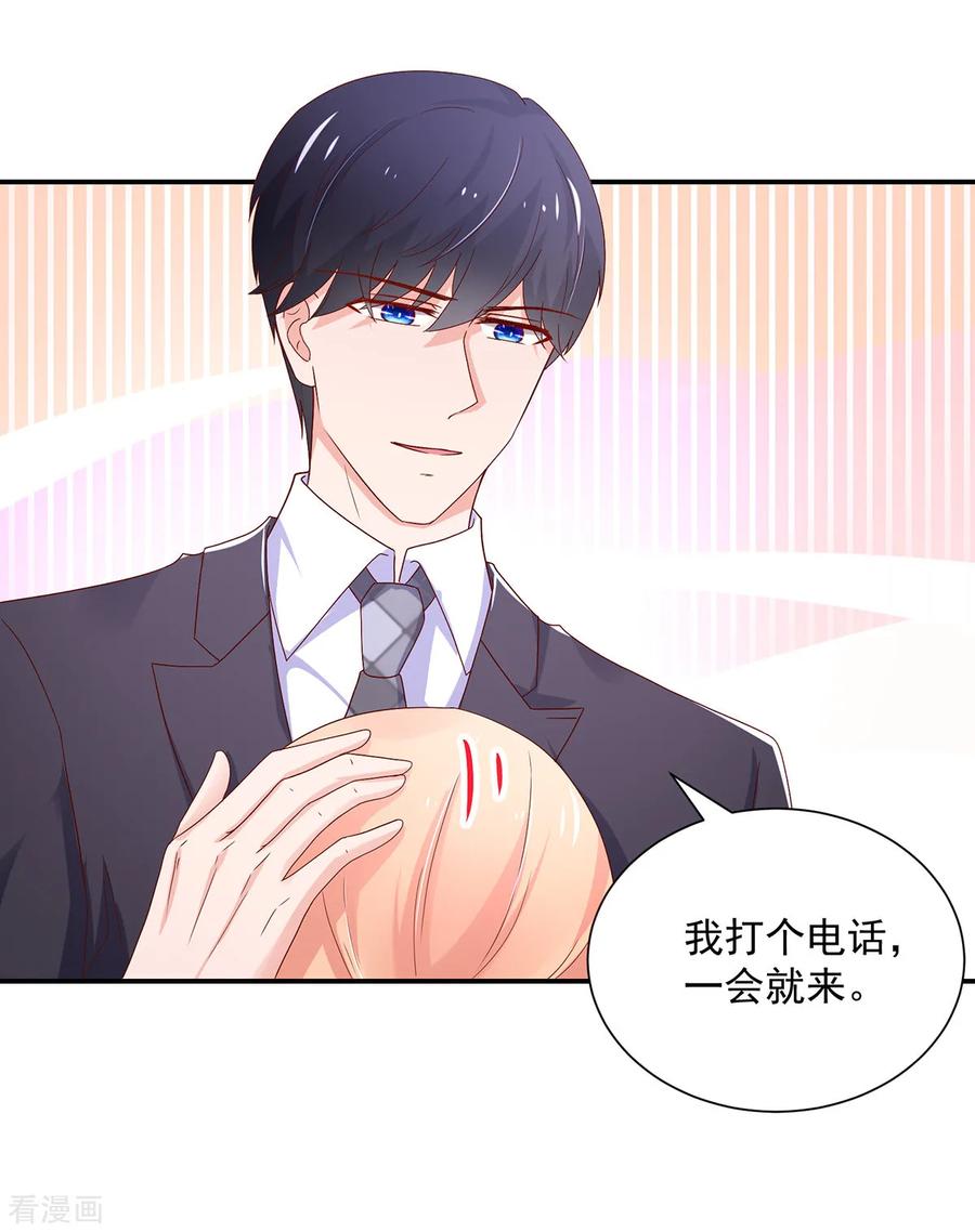 第185话 总裁，亲自喂饭5