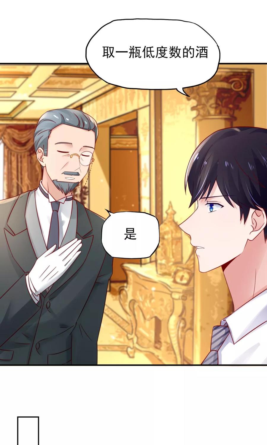 第34话 终于，不用丢脸18