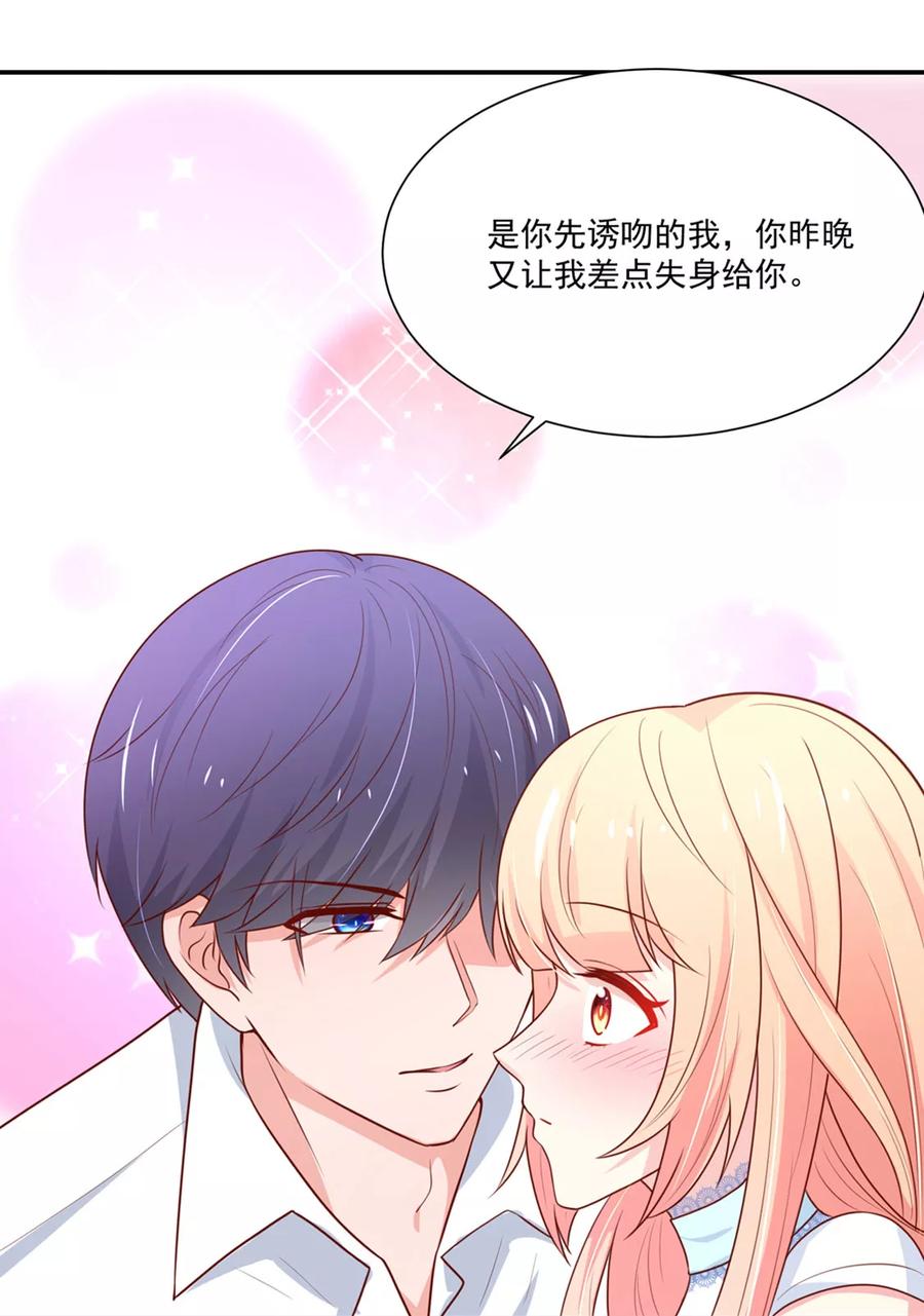 第153话 清晨，被调戏16