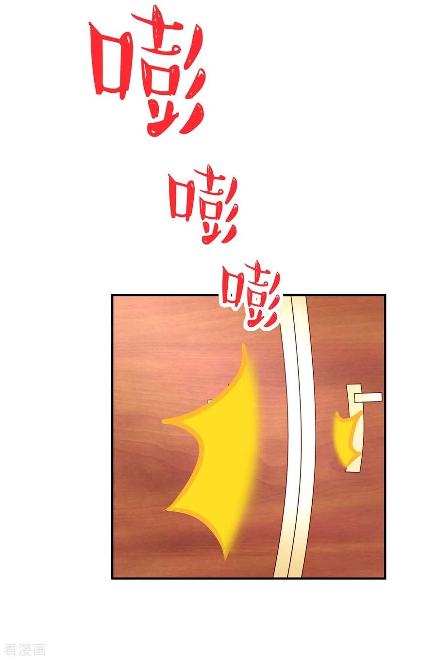 第247话 我哥，来查房了5