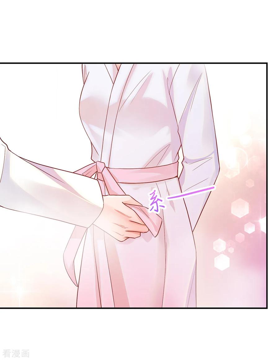 第242话 出去，不然……17