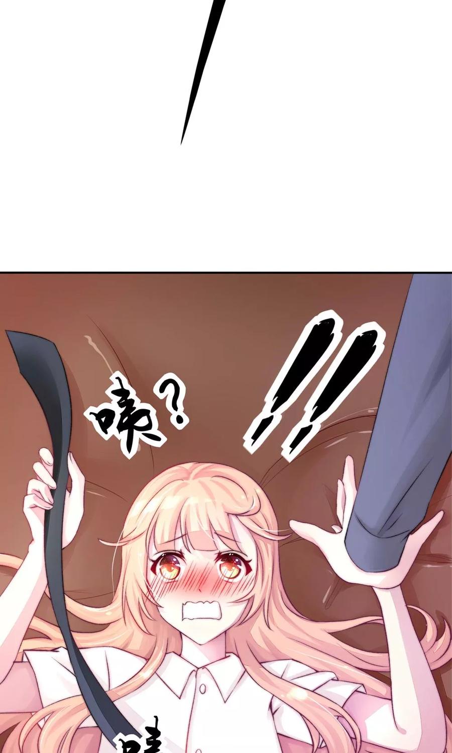 第1话 闯进，总裁办公室22