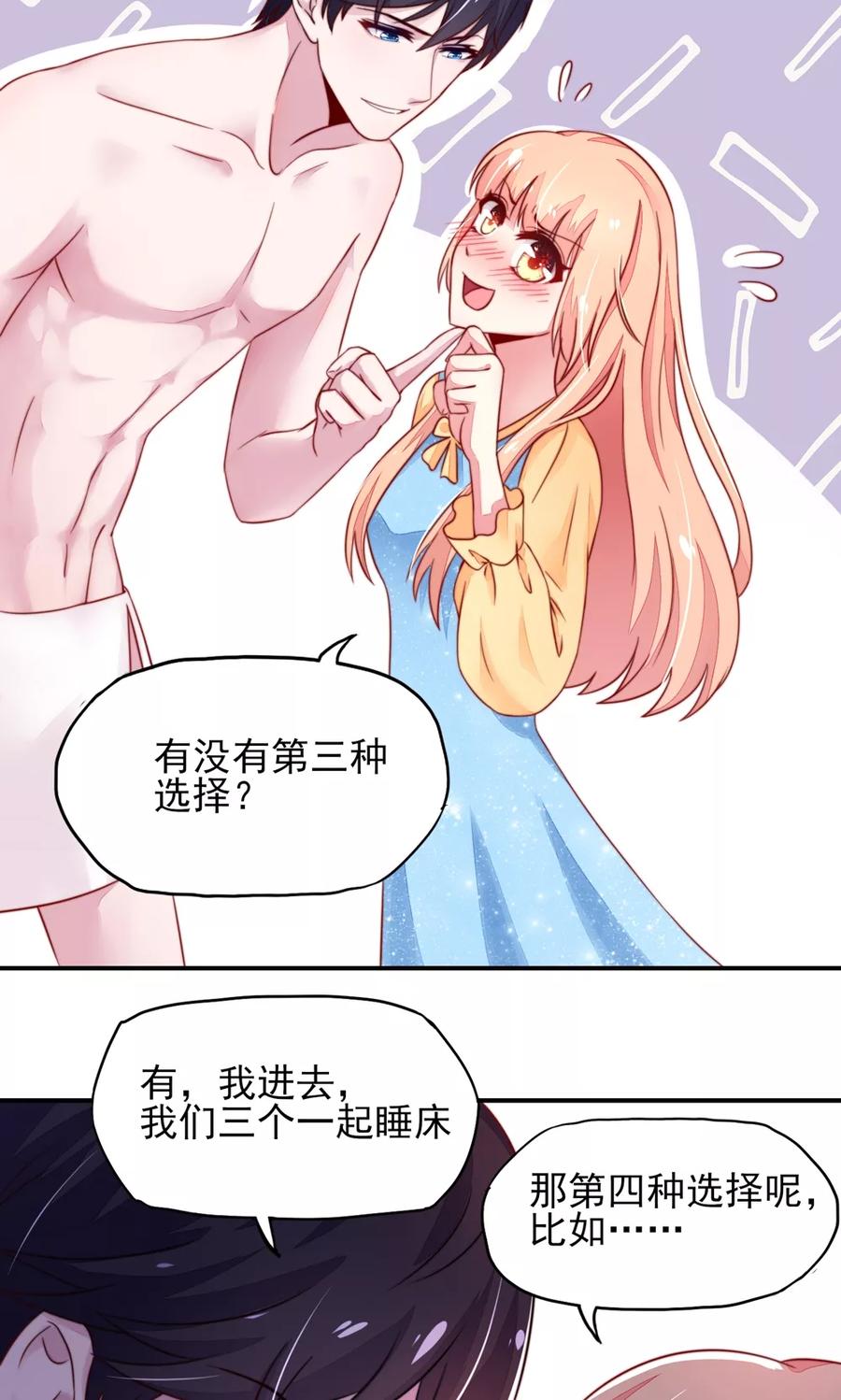 第15话 焉有，不吃之理19