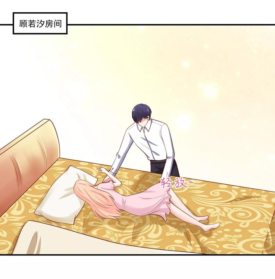 第149话 若汐的，猜测18