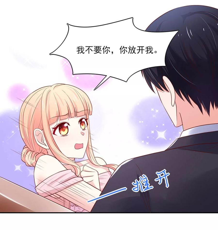 第130话 让我，抱抱你12