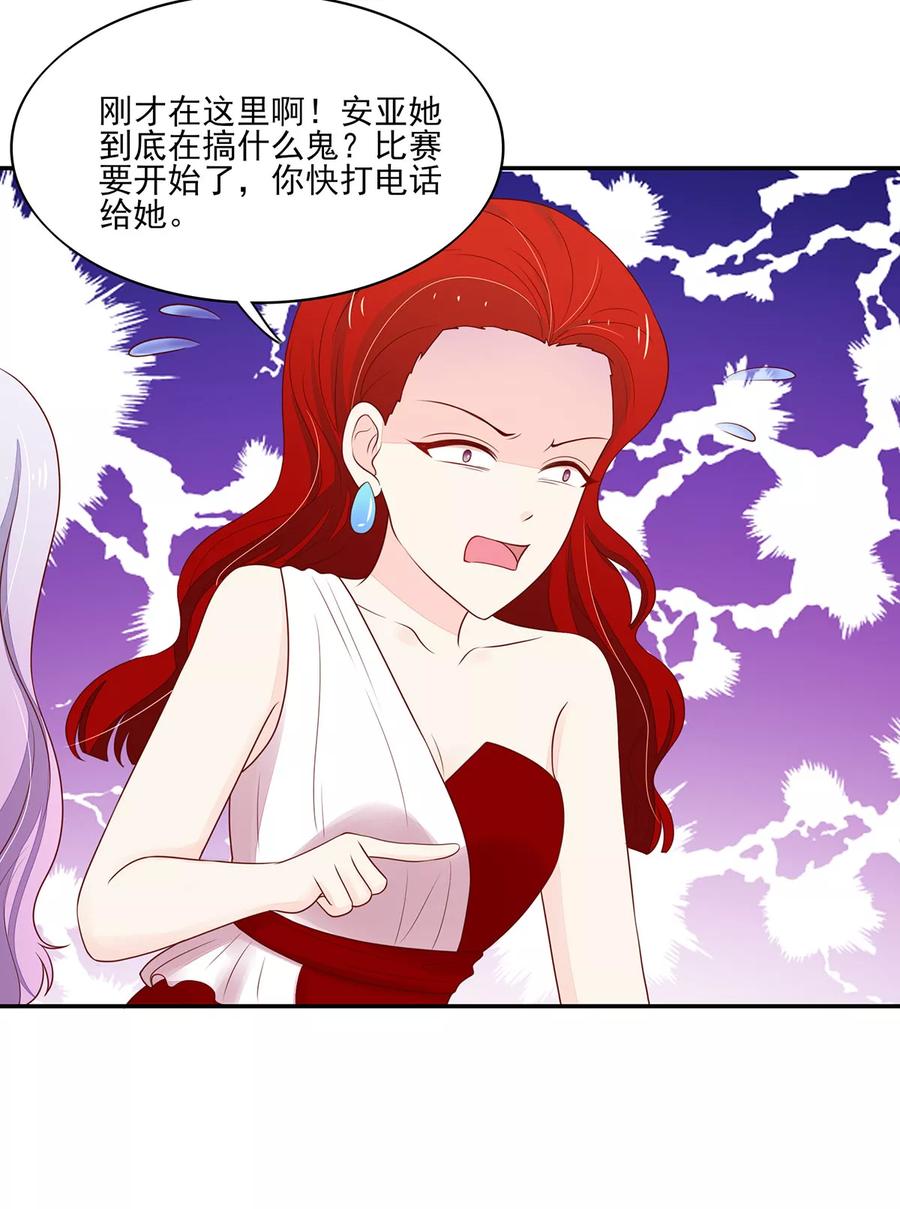 第113话 妩媚，的女人19