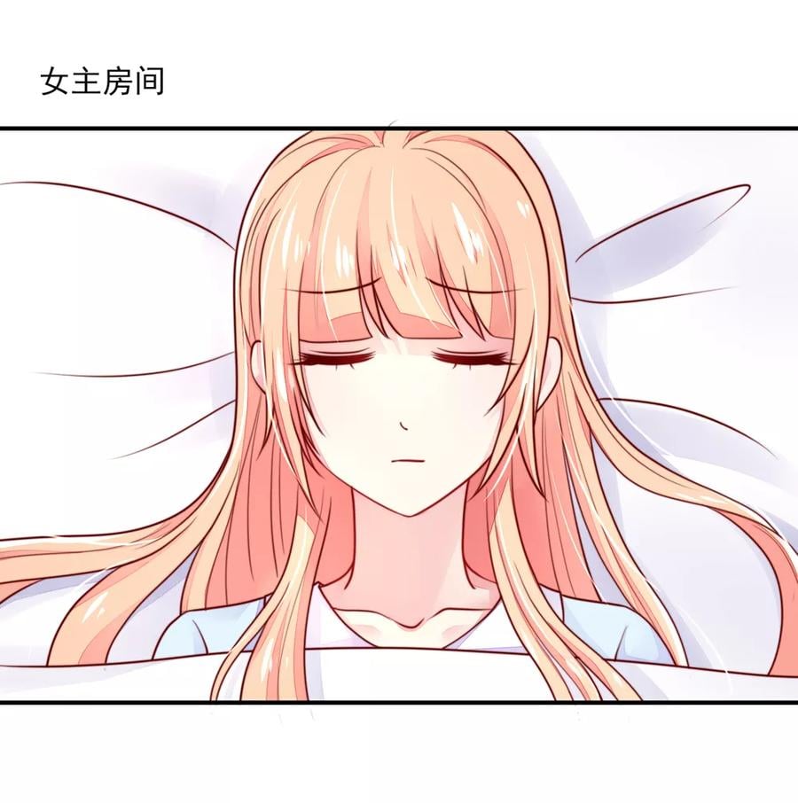 第70话 小鬼，你也失眠？4