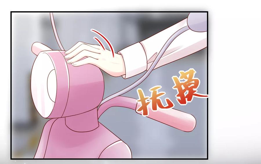 第94话 不会，勾搭我了18