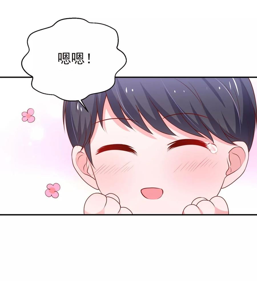 第148话 总裁的，禁忌4