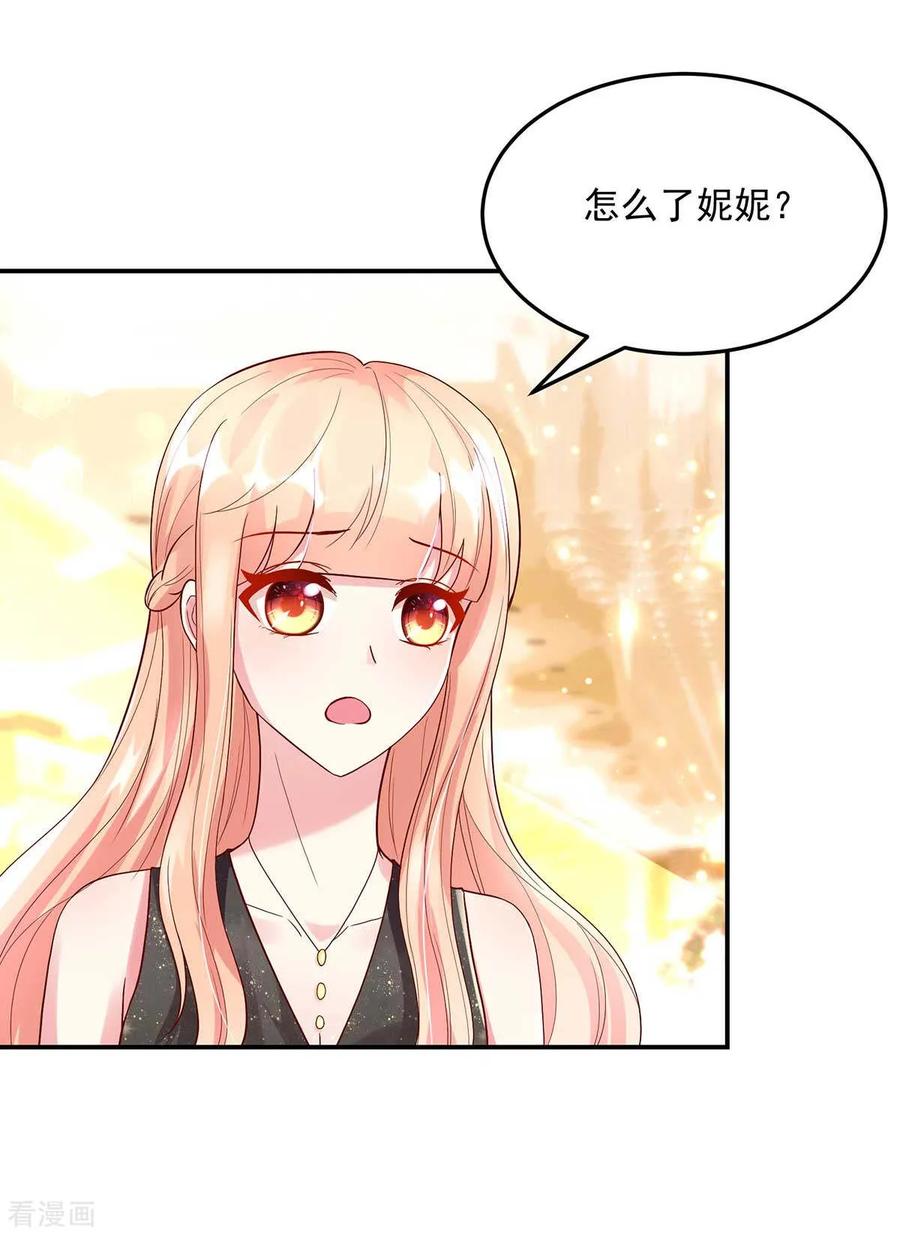 第231话 完美的，对手11