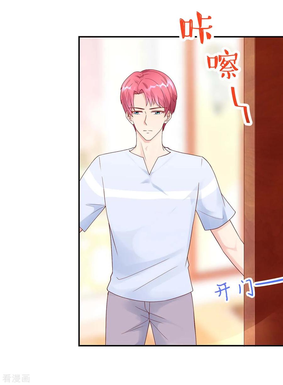 第213话 若汐，对不起2
