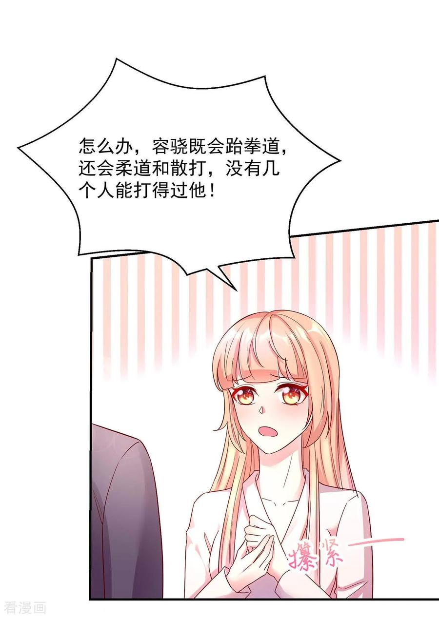 第249话 最后的对峙2