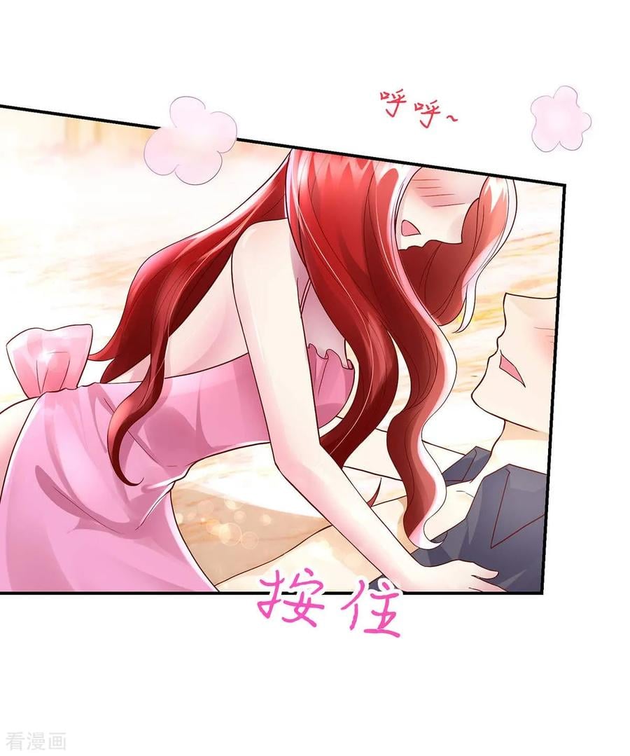 第232话 史芯娉，出丑6