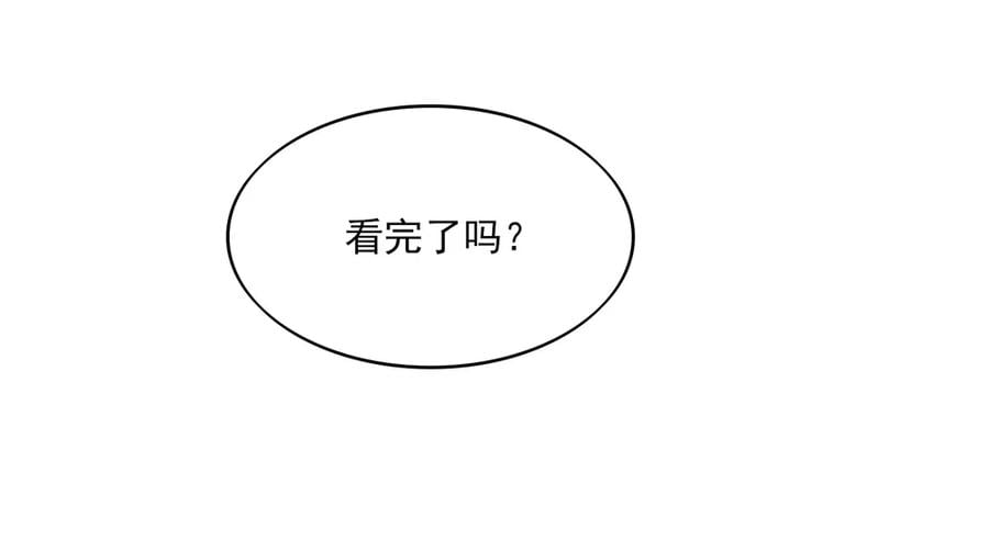 第75话 总裁，受伤了19