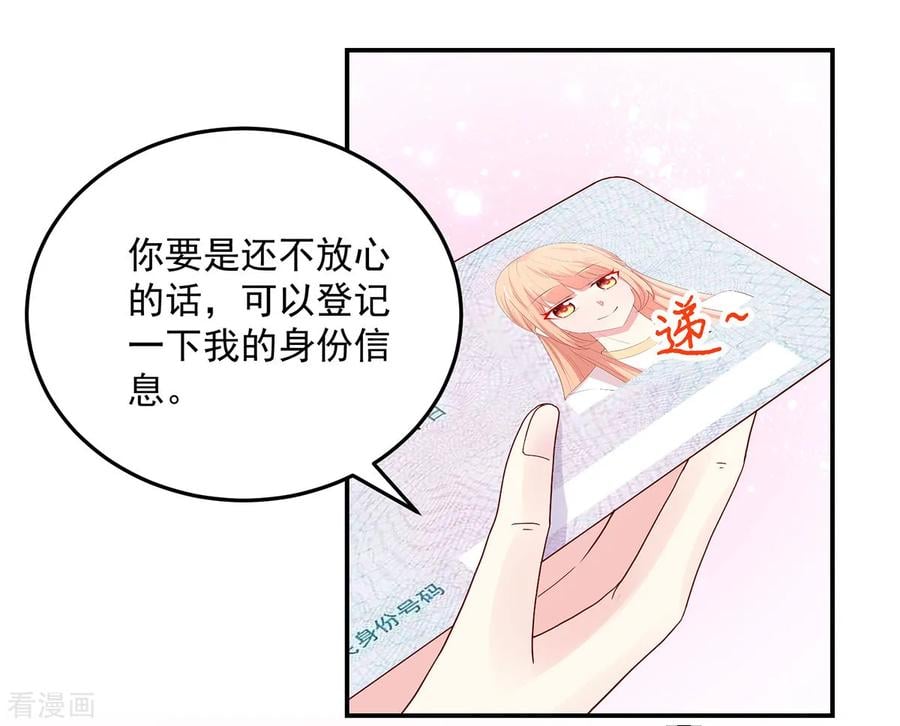 第190话 登门，找阮太太14