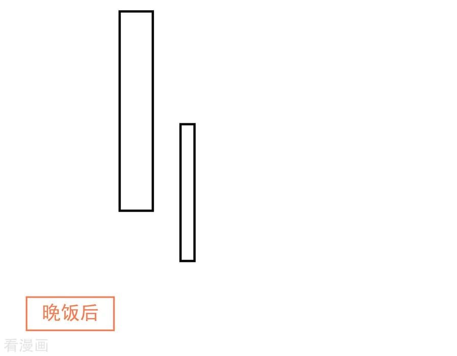 第201话 特意，为你准备8