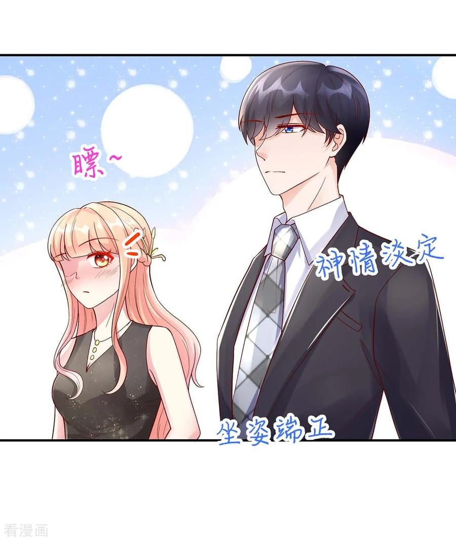 第224话 见面，韩叔叔9