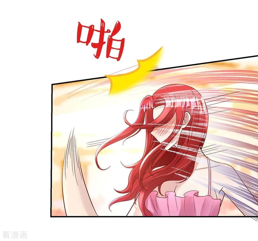 第233话 采访，颠覆形象5