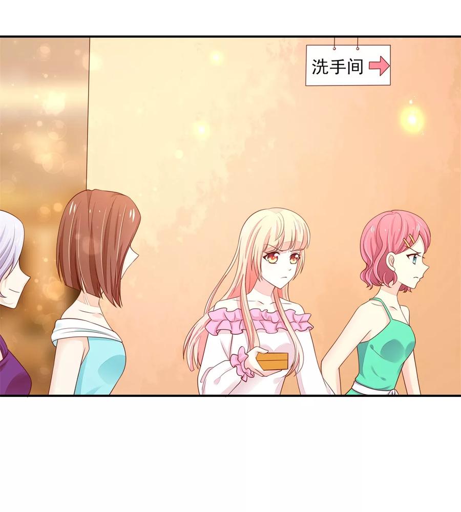 第106话 为什么，出尔反尔9