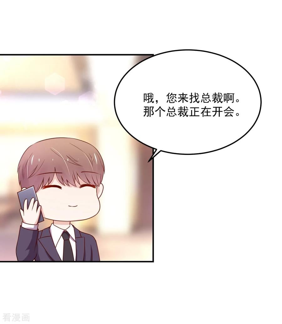 第157话 若汐的，回避12