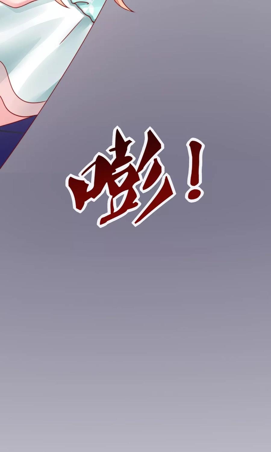 第23话 几乎，失去意识7