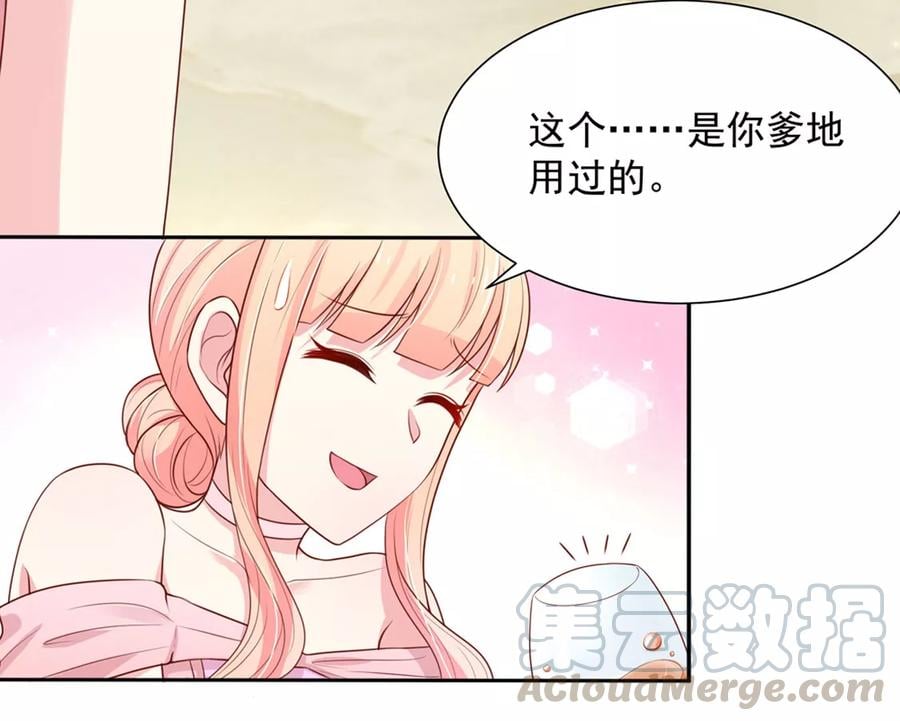 第143话 儿子，从天而降20